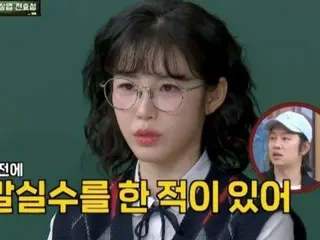 Jung Hyosung (Secret) (mantan anggota Secret) mengingat kembali kesalahannya 12 tahun lalu... Lulus Ujian Keterampilan Sejarah Korea Level 3 untuk merenungkan tindakannya = "Knowing Brothers"