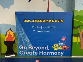 Kota Korea Selatan manakah yang dipilih sebagai lokasi Olimpiade Musim Panas 2036, mengalahkan Seoul?