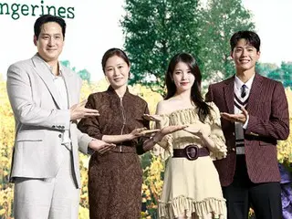 Akankah "Thank You" yang dibintangi Park Bo-Gum dan IU, yang menghabiskan biaya 6,2 miliar yen, menjadi kisah sukses?