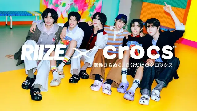 「RIIZE」、クロックスジャパンアンバサダーに就任！3月6日(木)よりキャンペーンムービーを限定公開 2