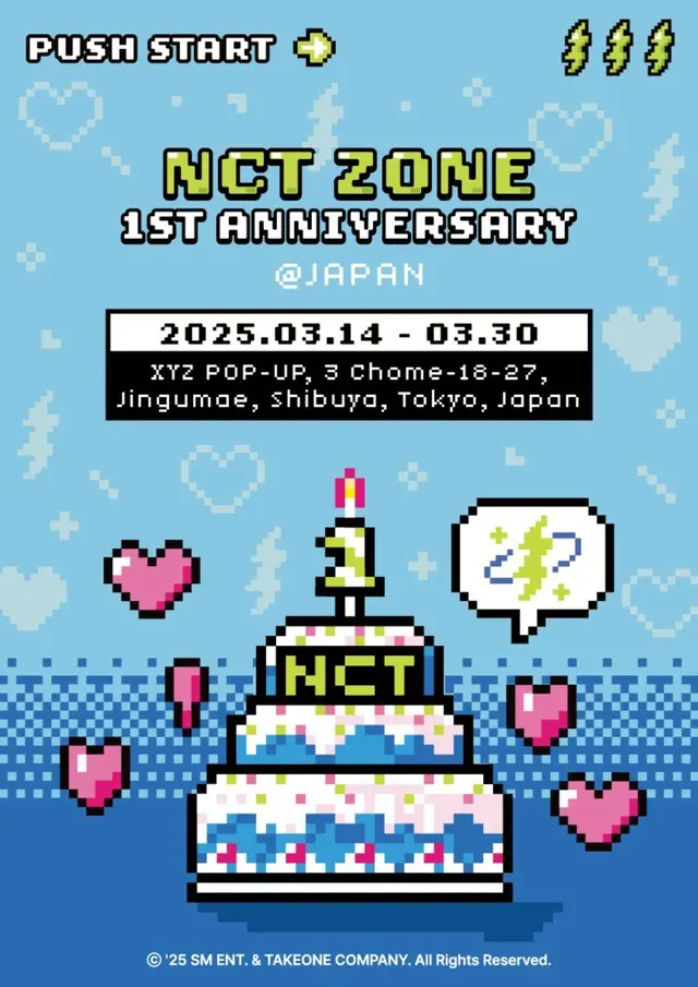 「NCT ZONE 1ST ANNIVERSARY _ NEO UNIVERSE PARTY @JAPAN」、ことしも東京で開催決定！