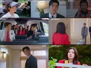 <Drama Korea SEKARANG> "Potato Laboratory" Episode 1, Lee Sun Bin Lega dengan Pemahaman Kang Tae Oh = Rating Penonton 1,7%, Sinopsis dan Spoiler