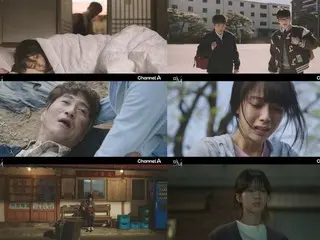 <Drama Korea SEKARANG> "The Witch - A Method to Save You" Episode 2, tragedi Roh Jeong Eui yang bahkan menyebabkan kematian ayahnya = Rating pemirsa 3,0%, Sinopsis dan spoiler