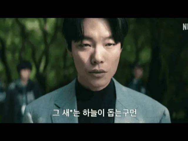 Trailer utama film "Revelation" telah dirilis... Keyakinan dan kegilaan Ryu Jun Yeol dan Shin Hyun Bin yang bengkok