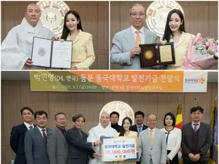 Aktris Park Min Young menyumbangkan uang beasiswa sebesar 50 juta won ke Universitas Dongguk... Cinta yang bersinar untuk almamaternya