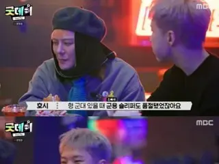 "Good Day" G-DRAGON, seperti yang diharapkan dari ikon mode "kekuatan GD"... Hoshi (SEVENTEEN) juga berkomentar "Bahkan sandal militer pun terjual habis"