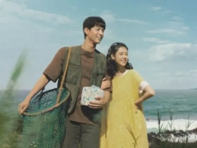 IU dan Park BoGum, sekarang menjadi orangtua, memasuki periode pertumbuhan lainnya... Poster musim panas "Thank You" diluncurkan