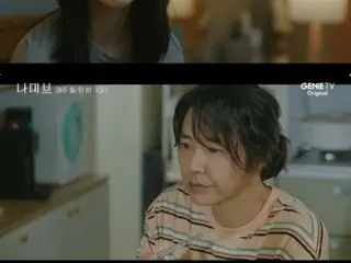 <ULASAN Drama Korea> Sinopsis dan Di Balik Layar "Dreams of the Desert and the Sea" Episode 3... Ryoun memamerkan suara nyanyiannya dalam drama = Di Balik Layar dan Sinopsis