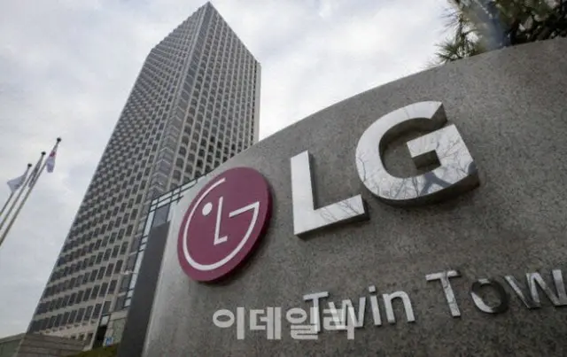 LG電子、ことしの賃上げ率4.3%...大卒初任給5300万ウォン