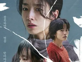 Transformasi Kwak Sun Young dan Yuri (Girls' Generation) terlihat jelas... Film "Invasion" menempati posisi pertama pada hari pertama perilisannya