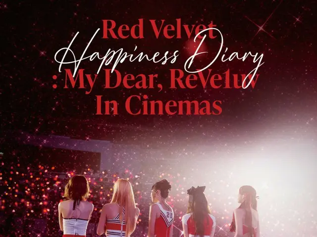 「Red Velvet」、デビュー10周年イベントフィナーレを飾るコンサートムービー予告編解禁！