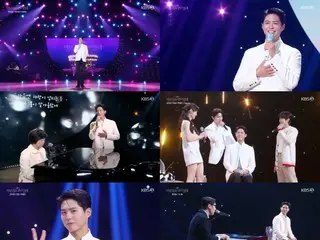 Park BoGum, apa yang tidak bisa kamu lakukan? …Debut MC yang sempurna dengan "Park BoGum's Cantabile"