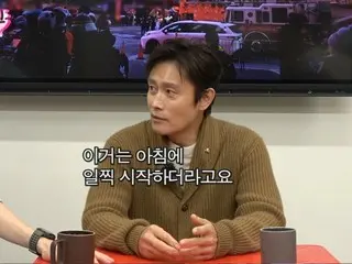 Aktor Lee Byung Hun muncul di konten YouTube Yu Jae Suk "Pingego" dan memberikan ceramah yang menyenangkan