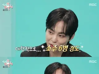 "EXO" XIUMIN, pecinta alkohol papan atas, memiliki jumlah alkohol yang mencengangkan... "Sekitar enam botol soju" = "Sudut pandang yang mahatahu dan usil"