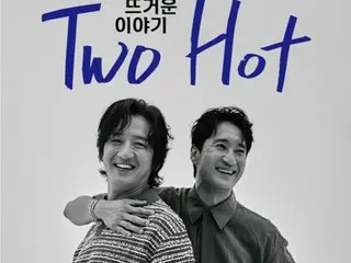 Aktor Shin Hyun Joon dan Jung Junho mengadakan fan meeting pertama mereka bersama, "TWO HOT"