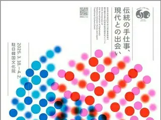 Acara pertukaran budaya Korea-Jepang yang diadakan di Pusat Kebudayaan Korea di Tokyo, merasakan pembuatan kertas tradisional, memasak, dll.