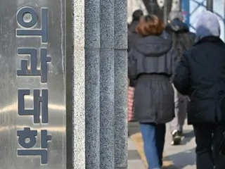 Kementerian Pendidikan mengeluarkan peringatan akademik kedua bagi mahasiswa kedokteran yang mengulang tahun ajaran: "Cuti kolektif dengan alasan pribadi tidak diperbolehkan" - Korea Selatan