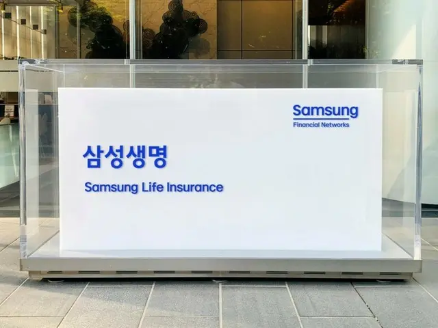 Samsung Life Insurance akan menjadikan Samsung Fire sebagai anak perusahaan... Otoritas keuangan menyetujui di Korea Selatan