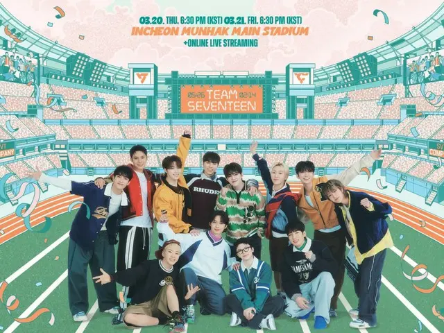 "SEVENTEEN" akan mengadakan "CARAT LAND" hari ini (20)... Pertemuan penggemar stadion skala besar yang belum pernah terjadi sebelumnya