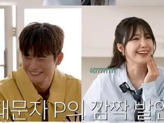 Jung Eun Ji (Apink) & Seo In Guk, "Pasangan" bersatu kembali setelah 13 tahun... "Sekarang adalah waktu yang tepat"