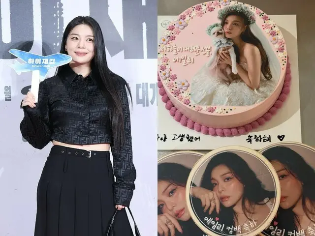 Penyanyi "Marrying in April" Ailee, Choi Si Hoon sering banget ketemu...sudah aktif "mendukung"