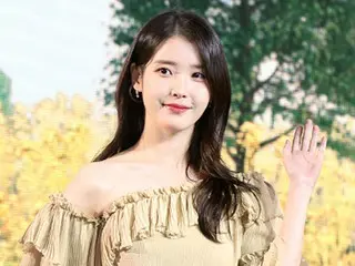 IU, drama yang dibintanginya... Berita buruk yang tiba-tiba