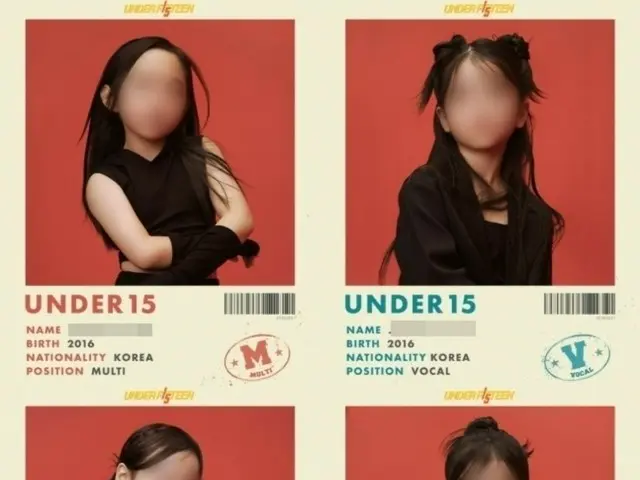 "Barcode di samping anak-anak" - Program audisi "UNDER15" hampir dihapuskan karena kekhawatiran tentang komersialisasi seksual anak. Apa yang akan dikatakannya pada konferensi pers besok (25)?