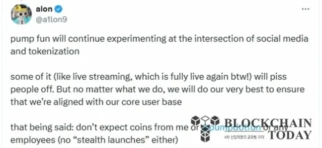 ポンプドットファン共同創立者「トークン発売の計画ない」...「ベースのミームコイン実験」反対