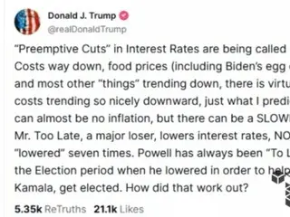 Presiden Trump mengejek Ketua Fed Powell, menyebutnya sebagai "pecundang besar"