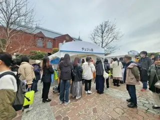 Pulau Jeju, Korea Selatan, menawarkan dukungan 10.000 yen kepada wisatawan Jepang untuk biaya perolehan paspor sebagai bagian dari kampanye daya tarik wisata