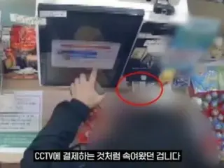 11 Perampokan di Toko Tak Berawak di Korea Selatan - Orang Berpura-pura Membayar dengan Kartu Identitas Alih-alih Kartu Kredit