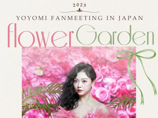 YOYOMI, seorang penyanyi yang sangat populer di dunia trot Korea, akan mengadakan jumpa penggemar di Jepang.