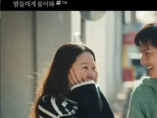 <ULASAN Drama Korea> Sinopsis dan Di Balik Layar "Because the Stars are Rumored" Episode 12... Wawancara dengan Oh Jung Se setelah syuting selesai = Di Balik Layar dan Sinopsis