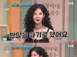 Anggota termuda Girls' Generation, Seohyun menantang sesama anggotanya untuk berbicara dengan bahasa yang santai di tahun ke-20 sejak mereka debut