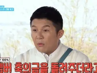"2 Days & 1 Night": Pertarungan Pembohong Soal Pernikahan Kim Jung Min