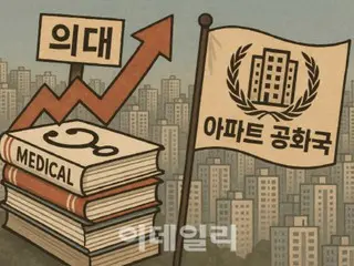 Korea, negara sekolah kedokteran dan kompleks apartemen - Media Korea