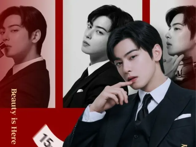 Cha Eun Woo ASTRO memperkenalkan "Semua keindahan di dunia"...acara diskon kecantikan SSG.com