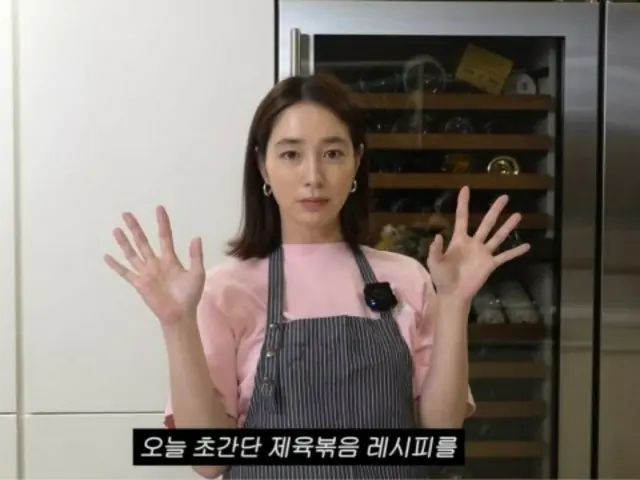 "Apa yang Salah dengan Pria?" Aktris Lee Min Jung, suami Lee Byung Hun dan "resep daging babi" favorit putra terungkap untuk pertama kalinya... Putranya juga muncul
