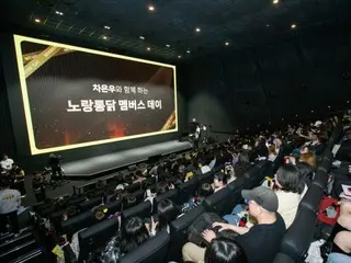 Merek ayam Korea 'Noran Dakgal' sukses menggelar 'Member's Day' bersama Cha Eun Woo (ASTRO)