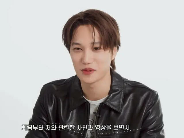 "EXO" KAI, waktu terlama yang pernah dihabiskan untuk membesarkan seorang anak... "Liburan 5 malam dan 6 hari bersama keponakan"