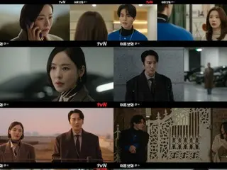 <Drama Korea SEKARANG> "Asuransi Perceraian" Episode 9, Pengakuan Lee Da Hee membebaskan Lee Ju Bin dari tuduhan palsu = Rating pemirsa 1,4%, Sinopsis dan spoiler