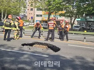 Selain itu, jalan runtuh sedalam 1,5 m di Gangdong-gu... Investigasi di lokasi sedang berlangsung (Seoul, Korea Selatan)