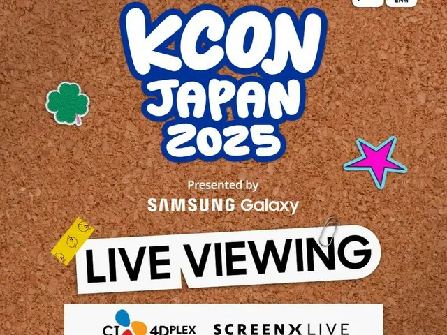 “M COUNTDOWN” akan menjadi acara utama setiap hari dari festival K-POP terbesar di dunia “KCON JAPAN 2025”
 "STAGE" akan disiarkan langsung di bioskop-bioskop di seluruh Jepang!