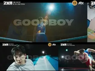 Transformasi luar biasa Park BoGum meningkatkan ekspektasi... Video teaser pertama untuk "Good Boy" terungkap