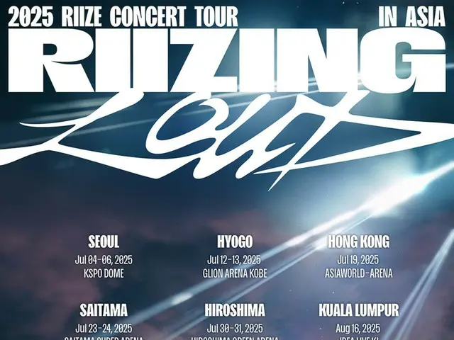 “RIIZE” akan menggelar tur konser solo pertama tahun ini...Dimulai di Seoul pada bulan Juli