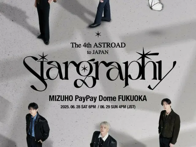 ASTRO akan mengadakan konser dua hari di Fukuoka bulan depan...ekspektasi meningkat untuk konser dome pertama mereka!