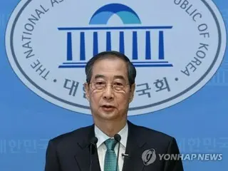 Mantan Perdana Menteri Korea Selatan mengumumkan pencalonan dirinya untuk pemilihan presiden: "Perpendek masa jabatan dan mundur setelah reformasi konstitusi"