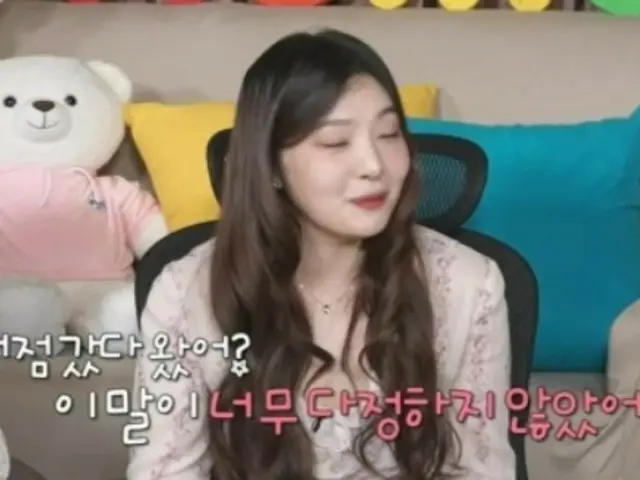 JOY Red Velvet, "Kian84 baik dan menarik"... Apakah dia menikmati "firasat cinta" sendirian? = "Saya tinggal sendiri"