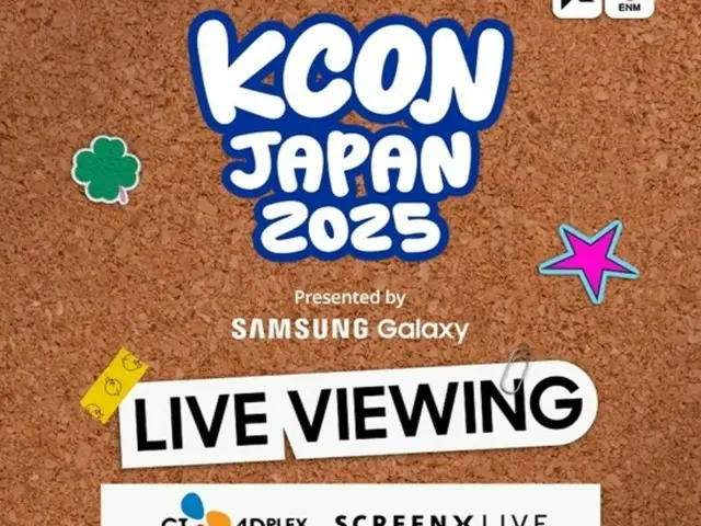 “KCON JAPAN” menampilkan Taemin “SHINee”, “TWS” dan “ZERO BASE ONE”
 Penayangan langsung "2025" di SCREENX... pengalaman yang sangat mendalam