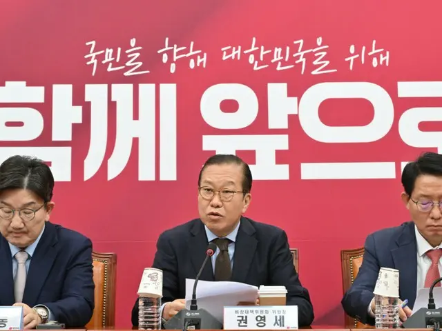 Partai berkuasa Korea Selatan: "'Ancaman' Partai Demokrat terhadap peradilan"... "Kehilangan akal sehat karena 'Lee Jae-myung yang antipeluru'"